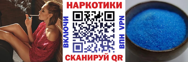 Цена Шумерля Гашиш Конопля Бутират А ПВП Мефедрон Кокаин