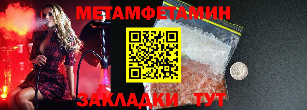 АМФ 97%  Amphetamine  Шумерля  Вход с VPN 
