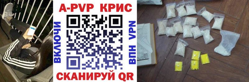 A PVP Соль  это как зайти  Шумерля 