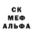 Героин белый STALKER 00