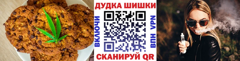 Cannafood марихуана  Шумерля 