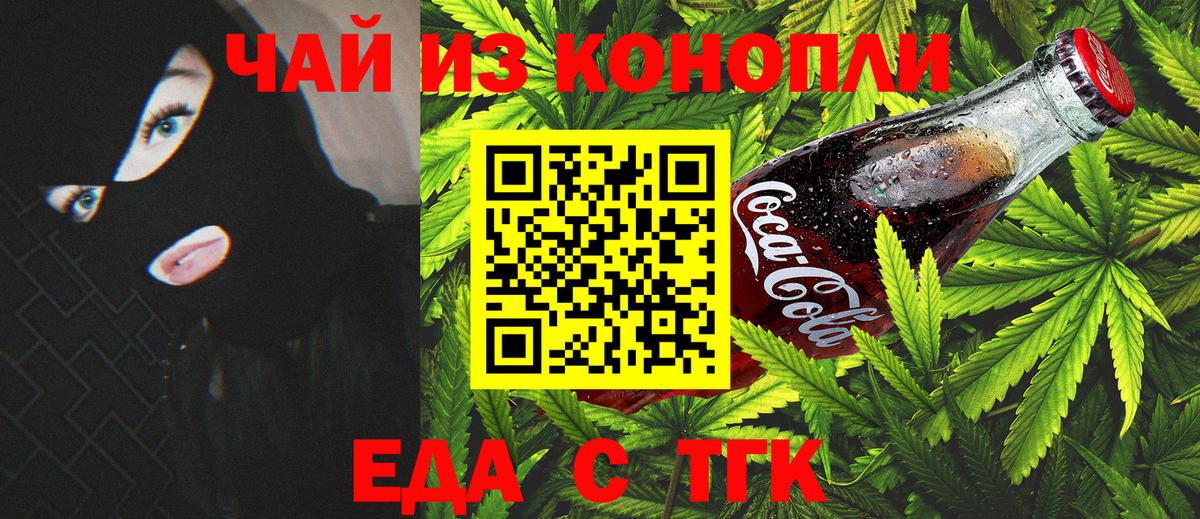 Шумерля  Canna-Cookies конопля  Вход с VPN 
