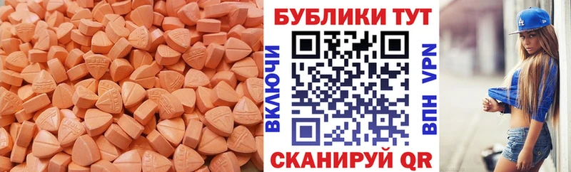 ОМГ ОМГ вход  Шумерля  мориарти официальный сайт  ЭКСТАЗИ mix 