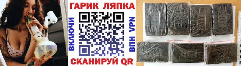 ГАШИШ убойный  продажа наркотиков  Шумерля 