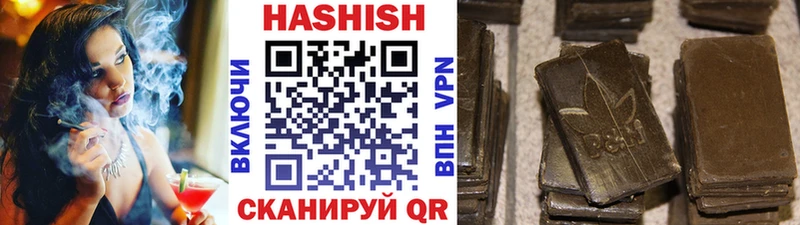 ГАШИШ убойный Шумерля