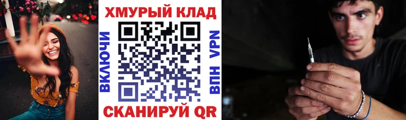 цены   Шумерля  это какой сайт  ГЕРОИН гречка 