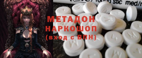 тгк Абаза
