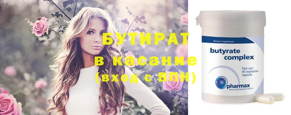 тгк Абаза