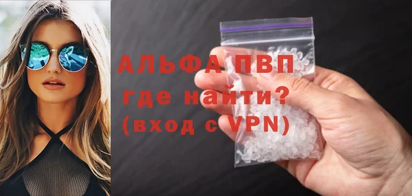 дживик Алексеевка