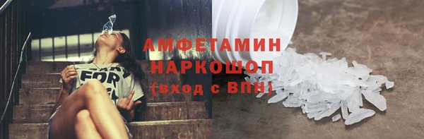 mdma Медногорск