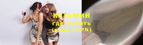 тгк Абаза
