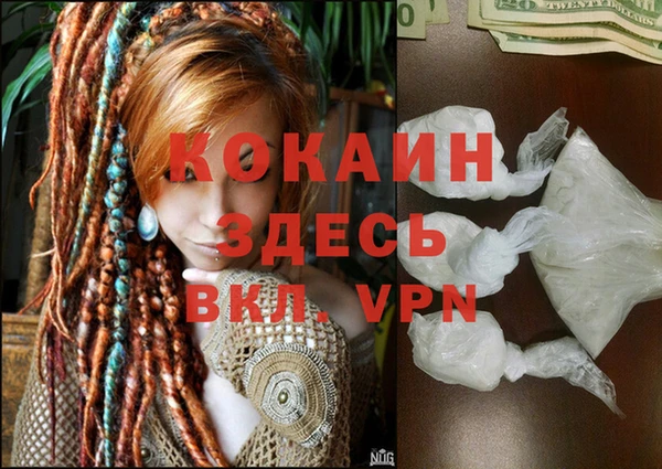 кокаин колумбия Абдулино