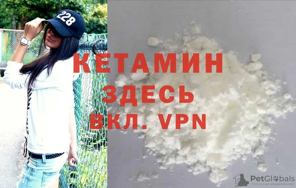 альфа пвп VHQ Алексин