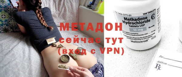 альфа пвп VHQ Алексин