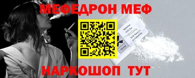 шишки Моздок