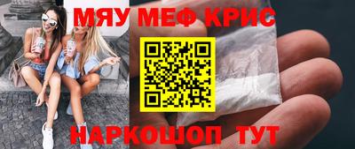 скорость mdpv Можайск
