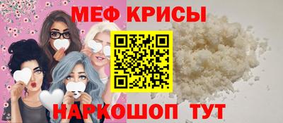 spice Можга