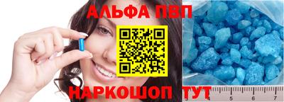 шишки Моздок