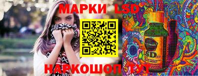 spice Можга