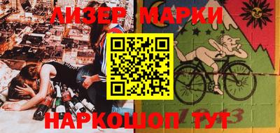 шишки Моздок