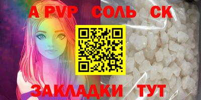скорость mdpv Можайск
