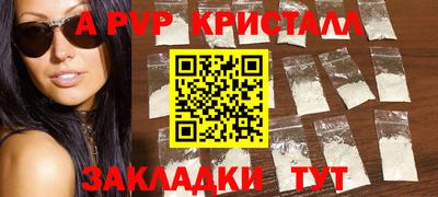 скорость mdpv Можайск