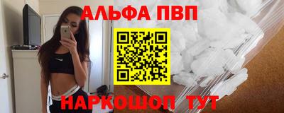 скорость mdpv Можайск