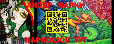 шишки Моздок