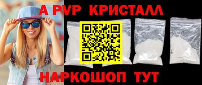 скорость mdpv Можайск