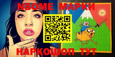 шишки Моздок