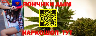 шишки Моздок