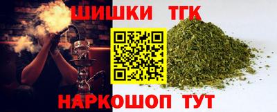 шишки Моздок