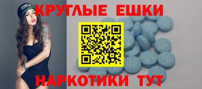 spice Можга