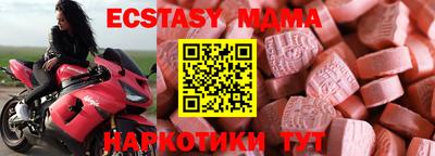 spice Можга