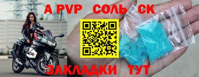 шишки Моздок