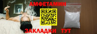 spice Можга