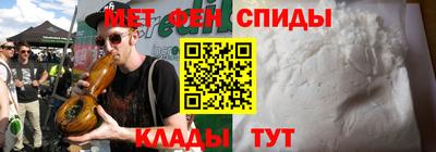 шишки Моздок