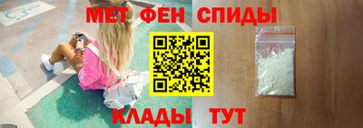 spice Можга