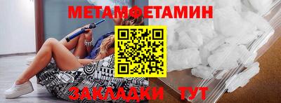 шишки Моздок