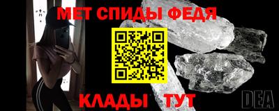 spice Можга