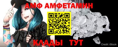 spice Можга