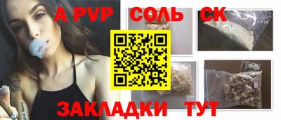 spice Можга