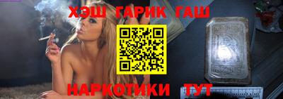 шишки Моздок