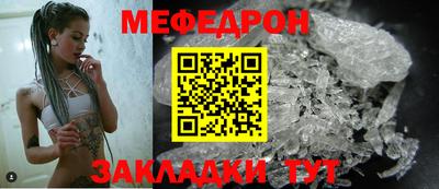 скорость mdpv Можайск