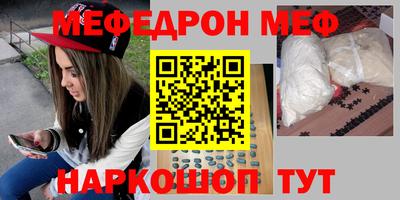 скорость mdpv Можайск