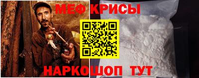 spice Можга