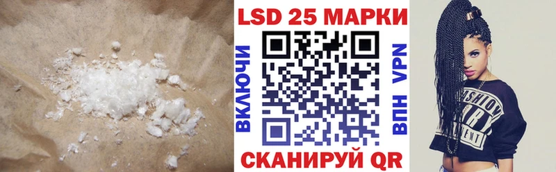 ЛСД экстази кислота  Шумерля 