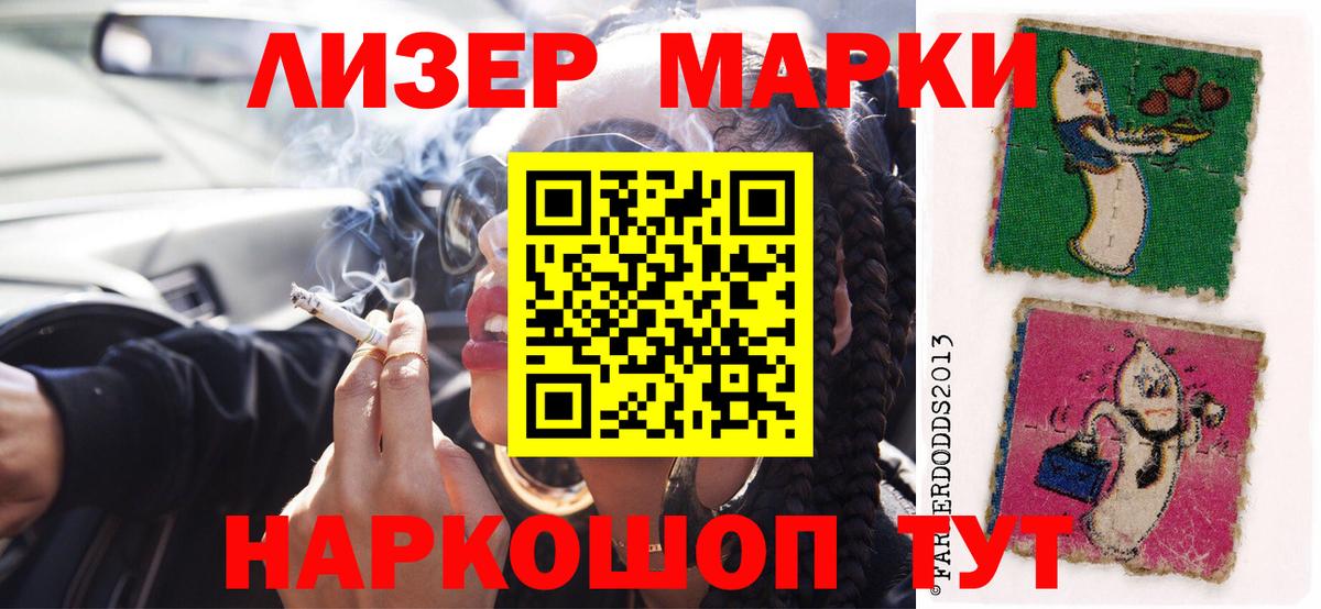 LSD-25 экстази ecstasy  ЛСД экстази  Шумерля  LSD-25 экстази кислота  Вход с VPN 