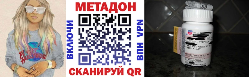 где можно купить   Шумерля  МЕТАДОН кристалл 