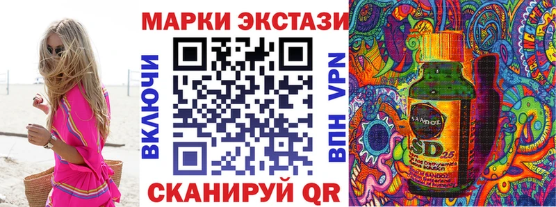 hydra ССЫЛКА  Шумерля  Наркотические марки 1,5мг 